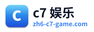 c7 娱乐 Logo